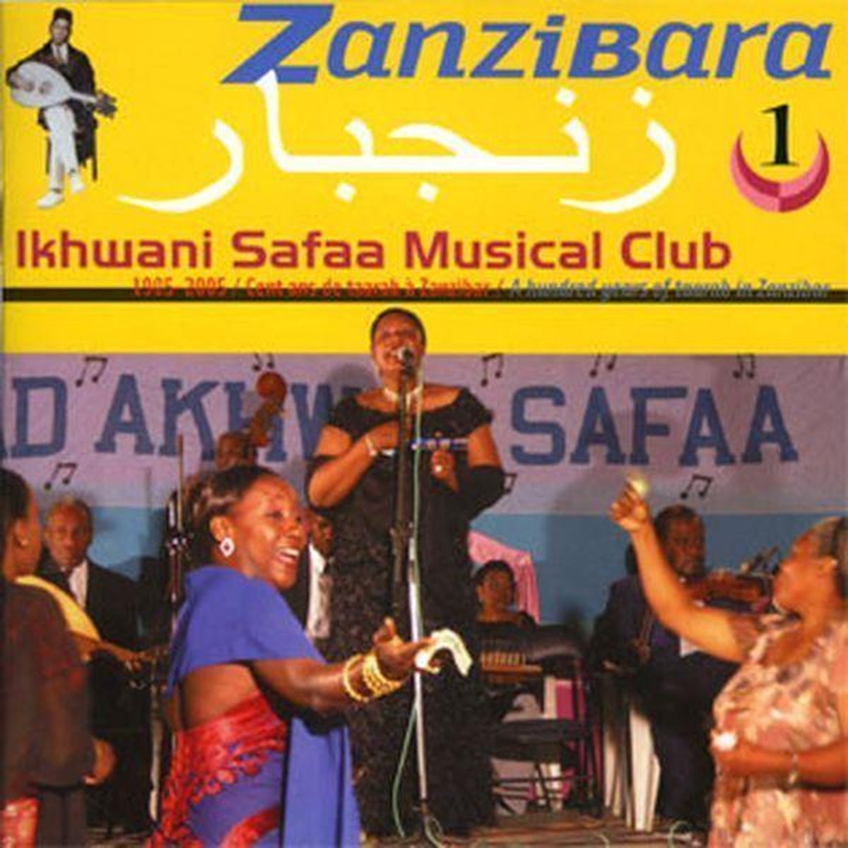 Ikhwani Safaa Musical Club - Zanzibara 1 Hundred Years Of Taarab (CD)