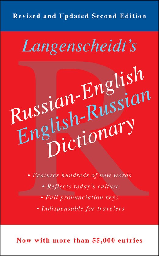 Russian-English Dictionary - cover