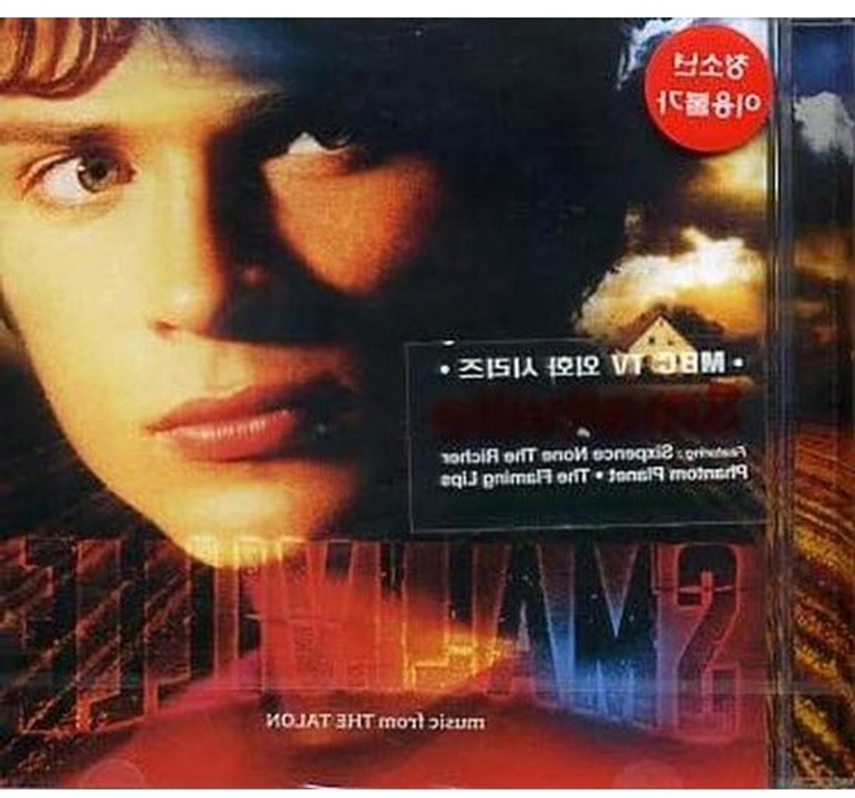 Muziekalbum - Cd-collectie - Voor muziek luisteren - Uitgebreide editie - 10 cm - Niet van toepassing