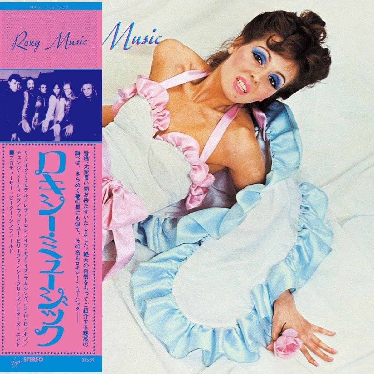 Roxy Music SHM-CD