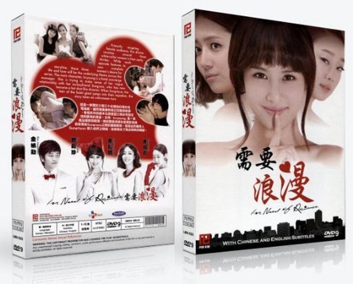 Romantische Koreaanse TV Drama DVD Boxset met Engelse Ondertiteling