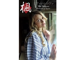 【JAV】Mia Malkova Memories of Japan 〜楓〜 ミア・楓・キャメロン