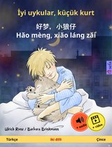 Sefa iki dilli resimli kitapları - İyi uykular, küçük kurt – 好梦，小狼仔 - Hǎo mèng, xiǎo láng zǎi (Türkçe – Çince)