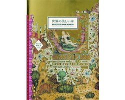 Beautiful Book Designs