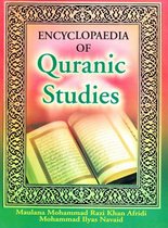 Encyclopaedia Of Quranic Studies (Islamic Philosophy Under Quran)