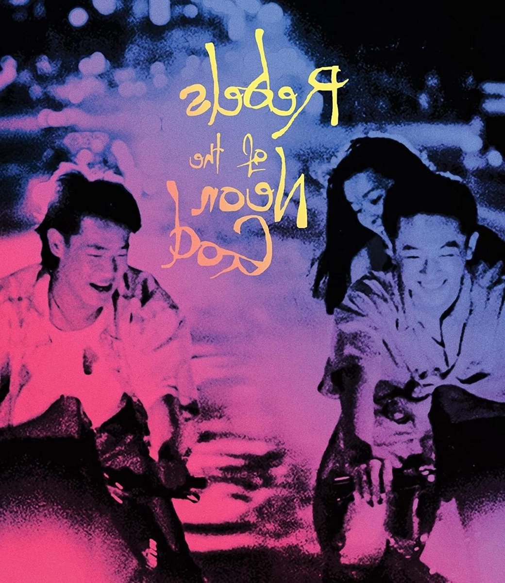 Rebels of the Neon God - Sciencefiction Film - Film Kijken - Cultklassieker - 1 Blu-ray schijf - Niet van toepassing