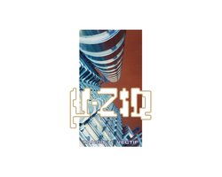 U-Ziq - Tango N' Vectif (Original Rephlex) (2 LP)