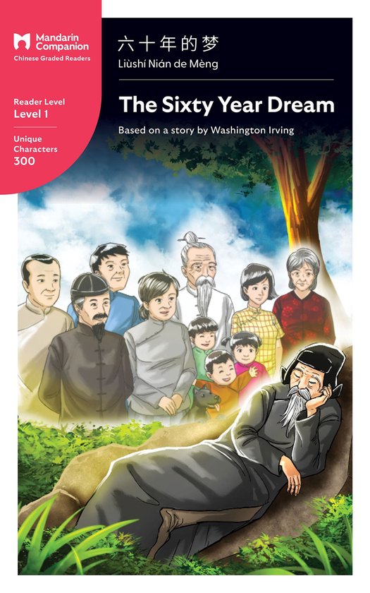 Mandarin Companion 1 - The Sixty Year Dream - cover