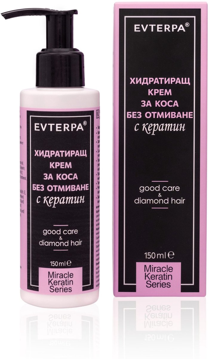 Glanzen haar creme masker met hydrateert en glad strijkend- met keratine - shikakai - acacia en roze 200ml