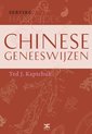 Servire-handboeken - Handboek Chinese geneeswijzen