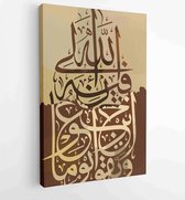 Arabic calligraphy. verse from the Quran. And guard yourselves against a day in which ye will be brought back to god. in Arabic. brown and Beige - Moderne schilderijen - Vertical -