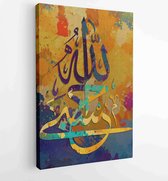 Arabic calligraphy. Sufficient is god for me .in Arabic. multicolored background - Moderne schilderijen - Vertical - 1565391949 - 40-30 Vertical