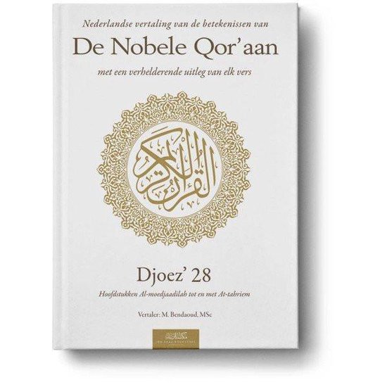 Nederlandse vertaling van de betekenissen van de Nobele Qor'aan Djoez' 28