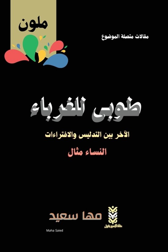  - cover