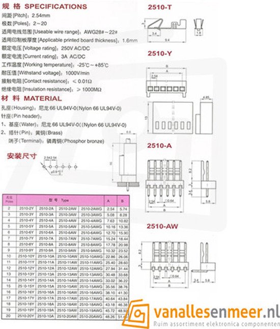 50Pcs NEW KF2510-3P Pin Header 2.54mm + 50*Terminal + 50*Housing - Foto 6
