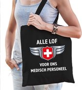 Alle lof voor ons medisch personeel zilveren schild katoenen tas zwart voor dames - waardering / steun tassen - kado /  tasje / shopper