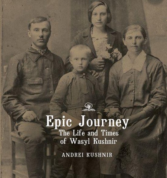 Epic Journey - cover