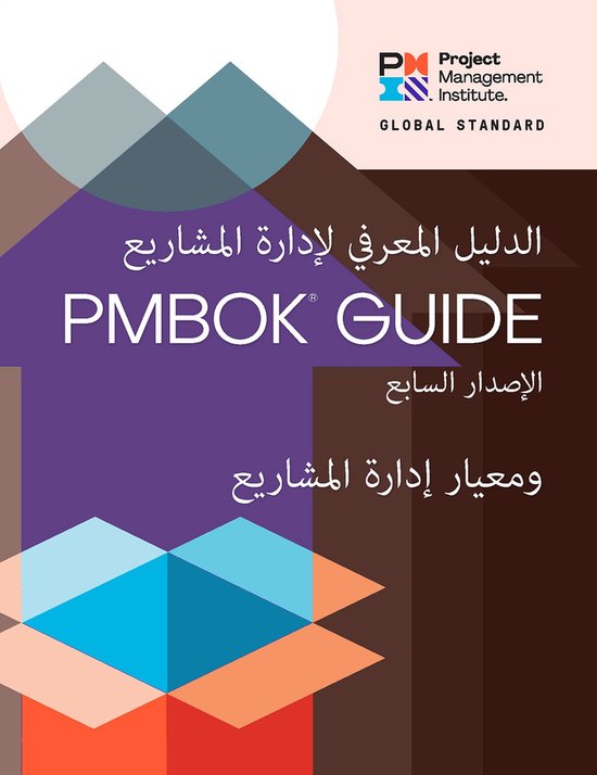 PMBOK® Guide-A Guide to the Project Management Body of Know ... - cover