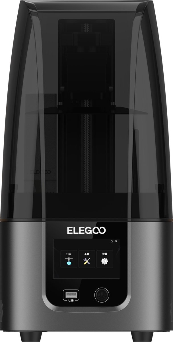 Elegoo Mars 3 Pro : Imprimante résine — La Nouvelle École