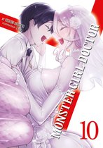 Monster Girl Doctor (Light Novel)- Monster Girl Doctor (Light Novel) Vol. 10