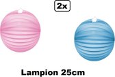 2x Lampion baby roze en baby blauw 25cm - festival thema feest tropical verjaardag party papier BBQ strand licht fun