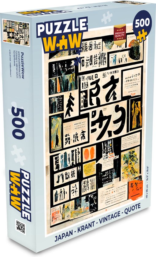 Puzzle Japon - Journal - Vintage - Citation - Puzzle - Puzzle 500