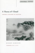 A Theory Of/Cloud/