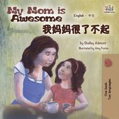 English Chinese Bilingual Collection - My Mom is Awesome (Bilingual Mandarin Children's Book)