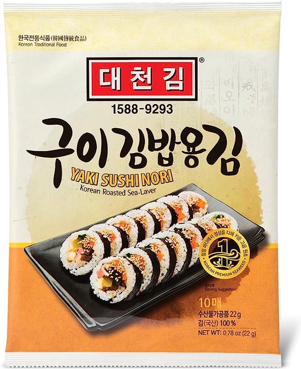 Algue Sushi Nori 50 x 140 g Golden Turtle Chef