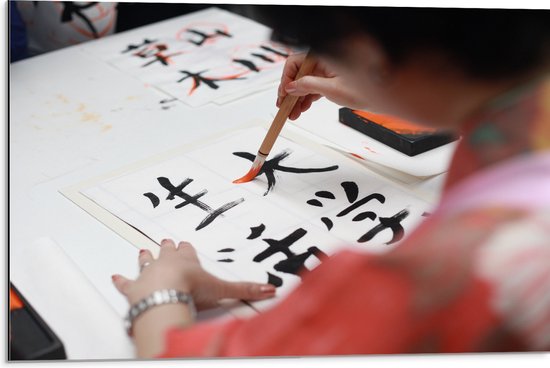 Dibond - Tekening van Chinese Tekens op Wit Papier - 75x50 cm Foto op Aluminium (Met Ophangsysteem)