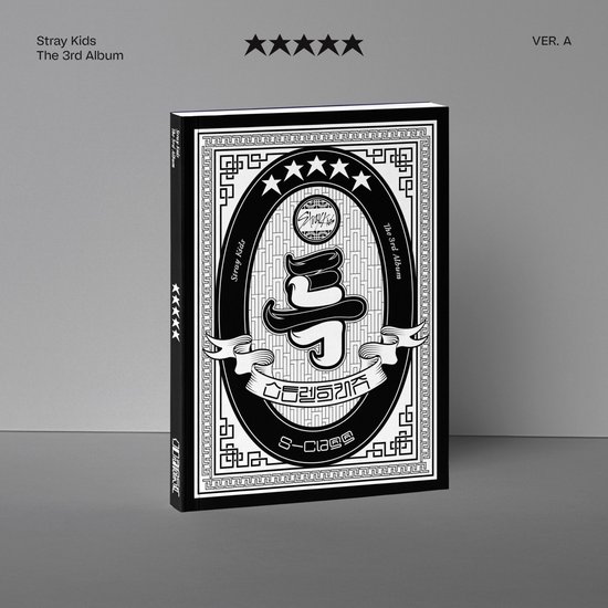 Stray Kids - 5-Star (CD) (Version A)