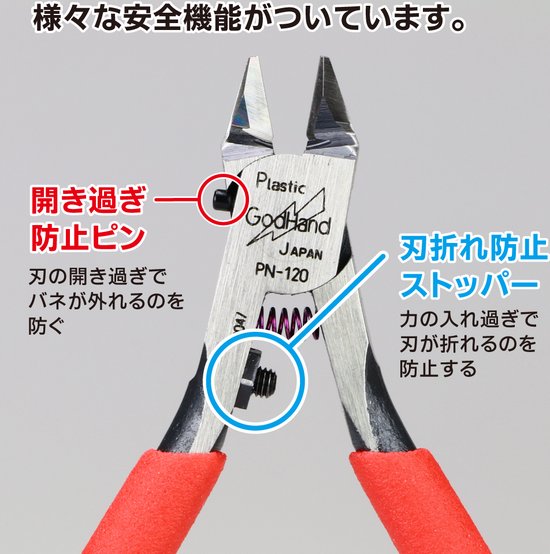GodHand Spin Blade Chisel – 1.9mm For Plastic Model Making & Pin Vise