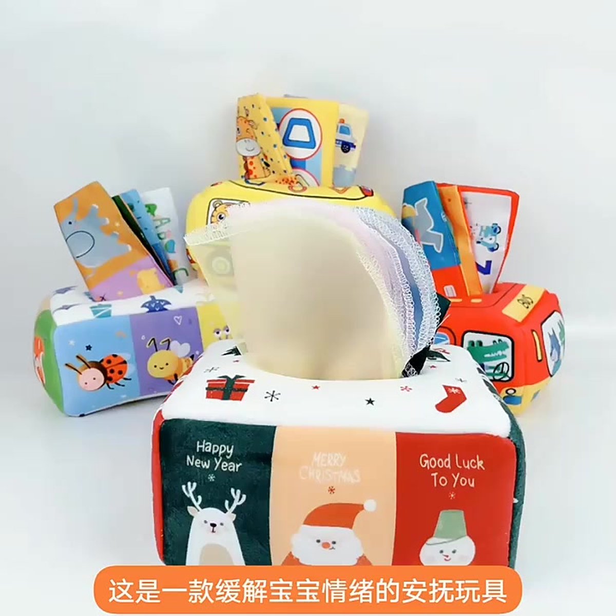 Tissue Box Toy, Soft Sensory Activity Box, Educational Playset