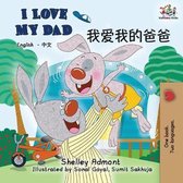 English Chinese Bilingual Collection- I Love My Dad