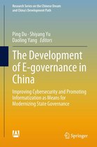 Research Series on the Chinese Dream and China’s Development Path - The Development of E-governance in China
