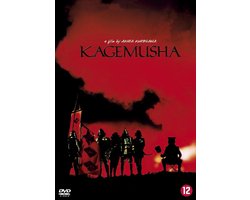 Kagemusha