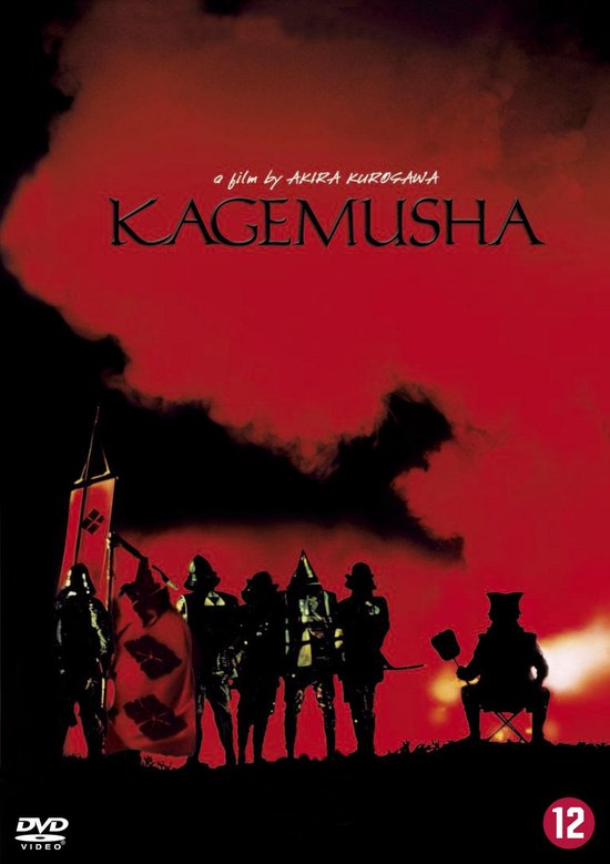 Cover van de film 'Kagemusha'