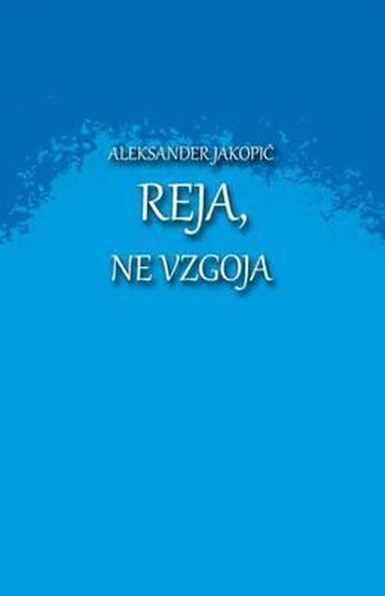 Reja, Ne Vzgoja - cover