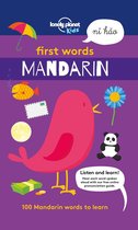 Lonely Planet Kids - Lonely Planet First Words - Mandarin