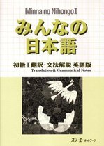 Minna no Nihongo 1 translation & grammatical notes