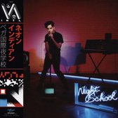 Vega Intl. Night School