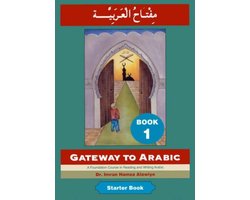 Gateway to Arabic 1