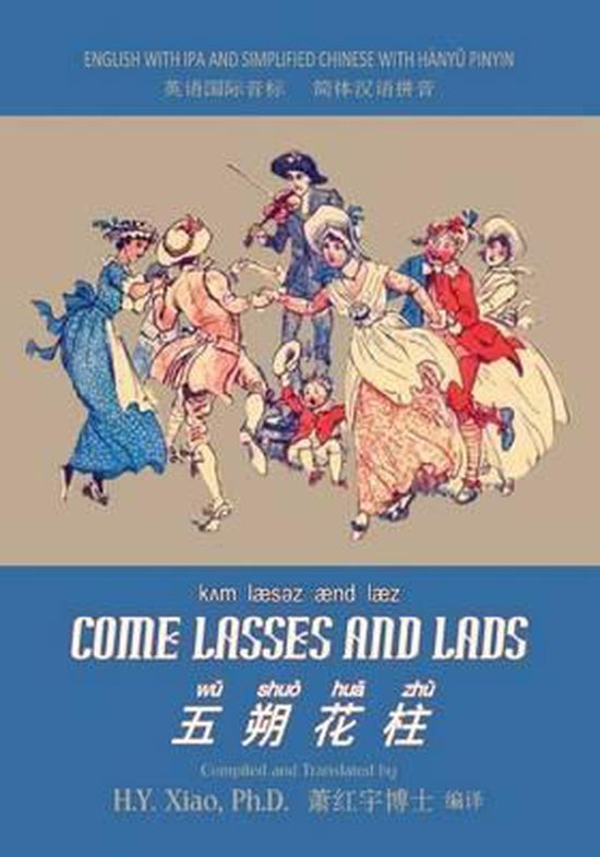 Juvenile Picture Books- Come Lasses and Lads (Simplified Chi ... - cover