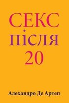 Sex After 20 (Ukrainian Edition)