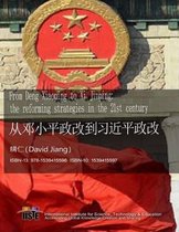 From Deng Xiaoping to XI Jinping