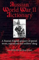 Russian World War II Vocabulary