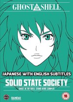 Ghost In The Shell: SAC - Solid State Society [DVD]