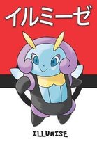 Illumise
