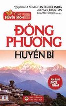 Đ�ng Phương Huyền B�: Bản in Năm 2017