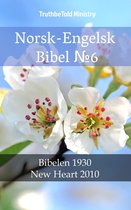 Parallel Bible Halseth 963 - Norsk-Engelsk Bibel №6
